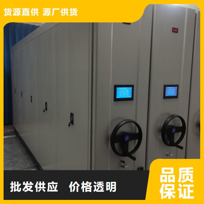 密集手摇移动书柜免费邮寄样品