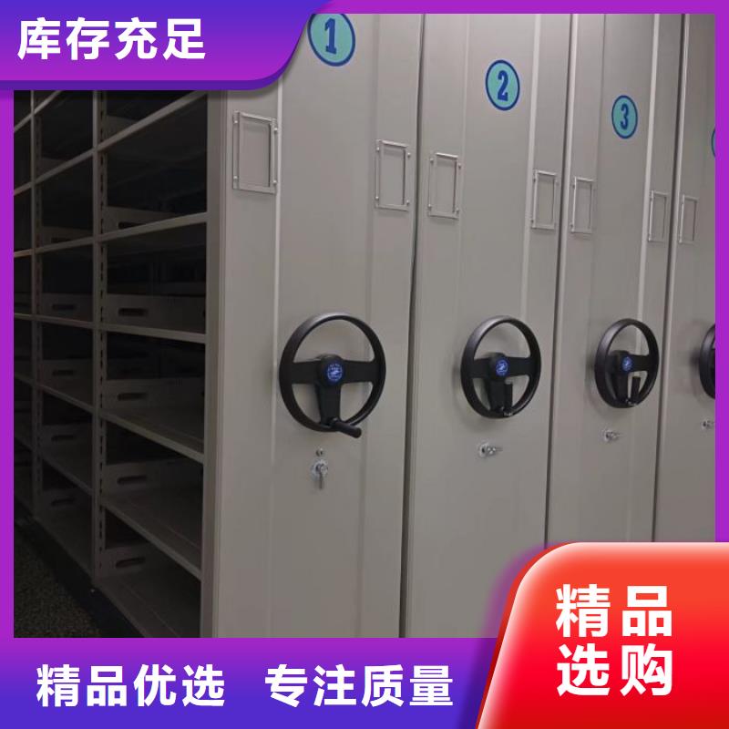 使用說明【澤信】樂東縣電動智能密集柜