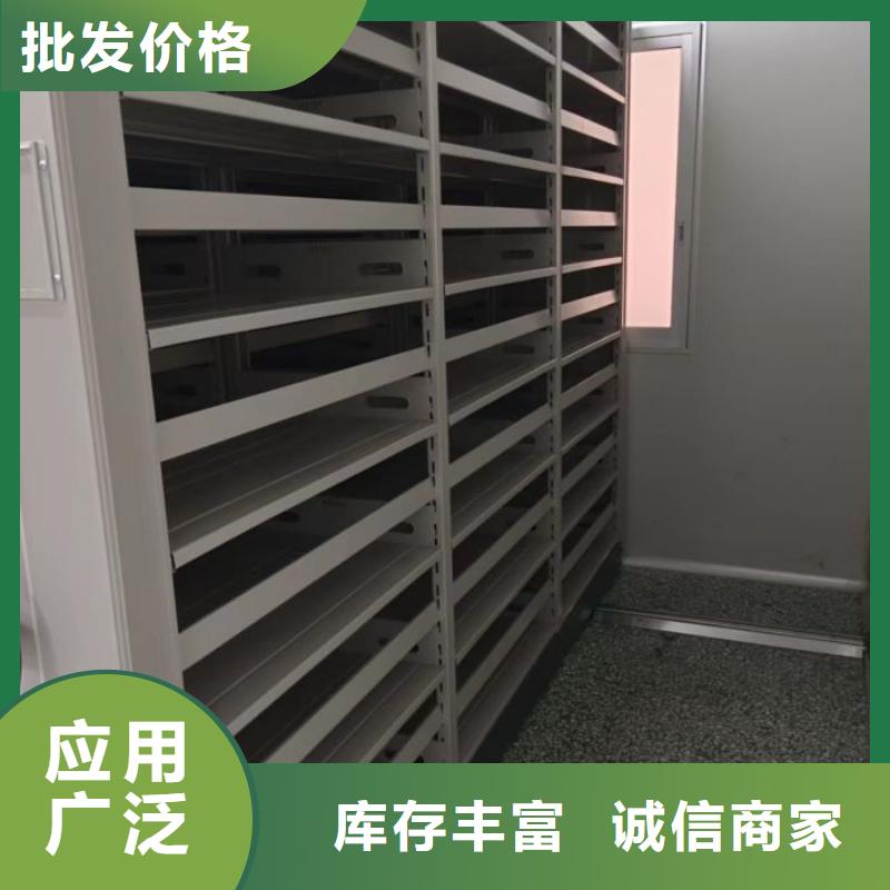 真诚相待【泽信】自动选层档案柜