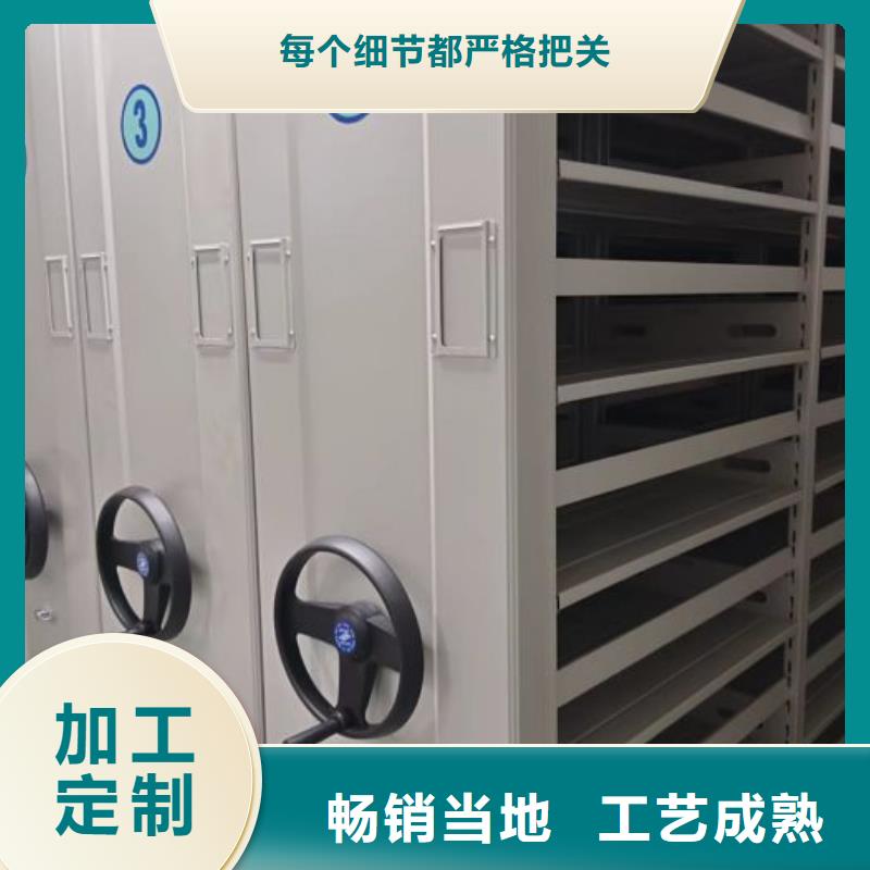 使用說明【澤信】樂東縣電動智能密集柜