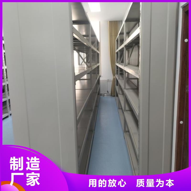 使用說明【澤信】樂東縣電動智能密集柜