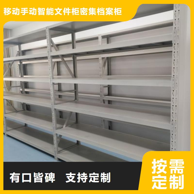 服務用戶【澤信】綜合檔案管理密集柜