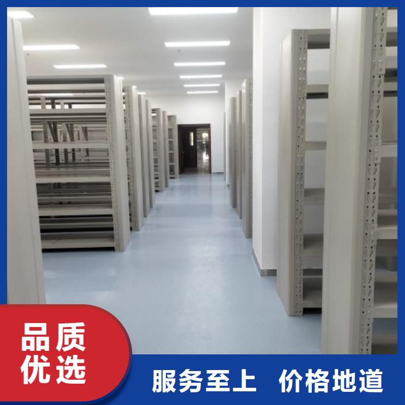 如何联系【泽信】档案室轨道文件柜
