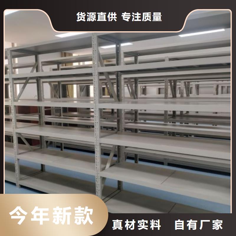 使用說明【澤信】樂東縣電動智能密集柜