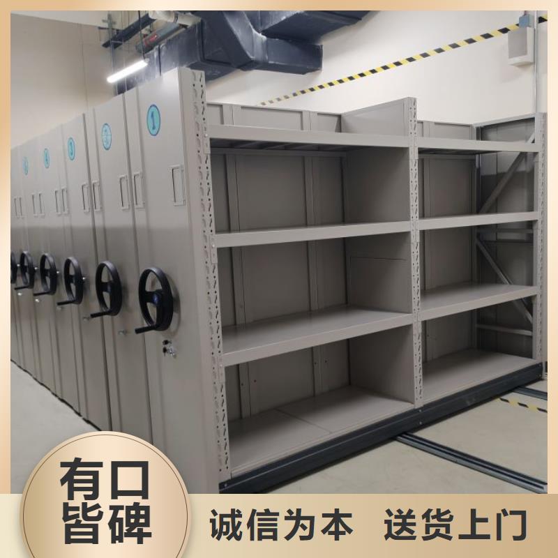 诚信为本【泽信】库房活动密集柜