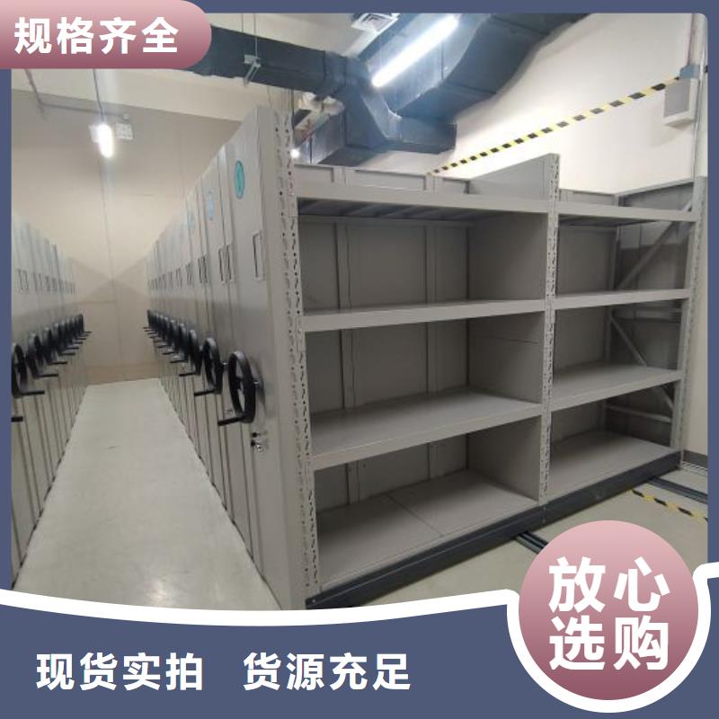使用說明【澤信】樂東縣電動智能密集柜