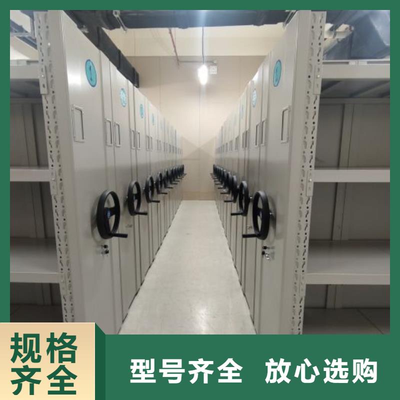 正道經營【澤信】移動智能檔案柜