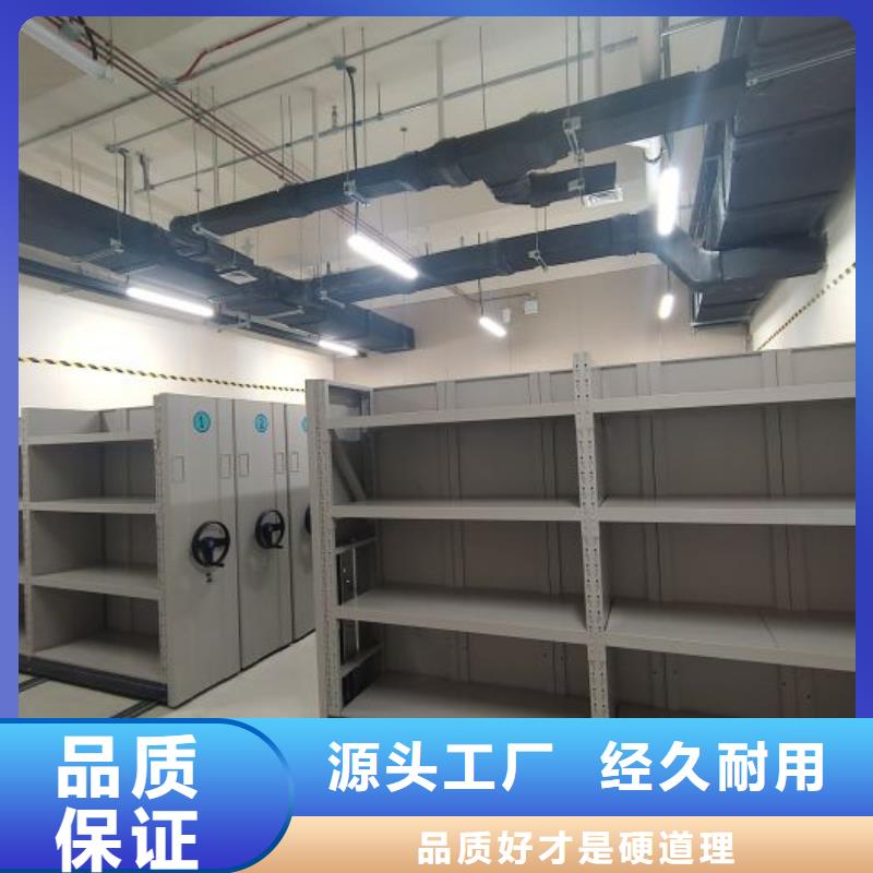 檔案庫房電動密集架直供全國品牌:本地廠家