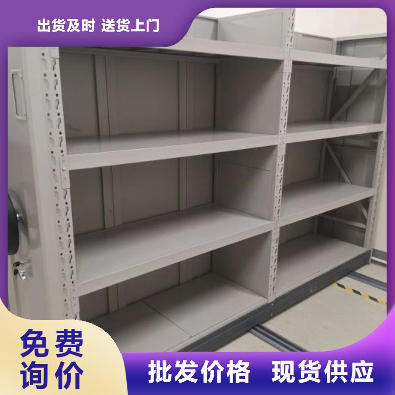 檔案庫房電動密集架直供全國品牌:本地廠家