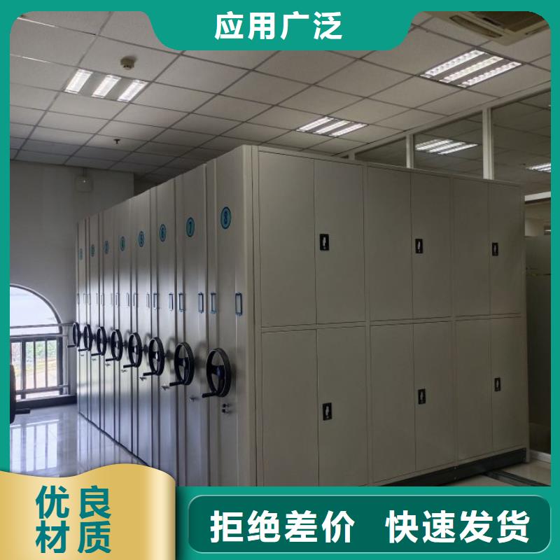 使用說明【澤信】樂東縣電動智能密集柜