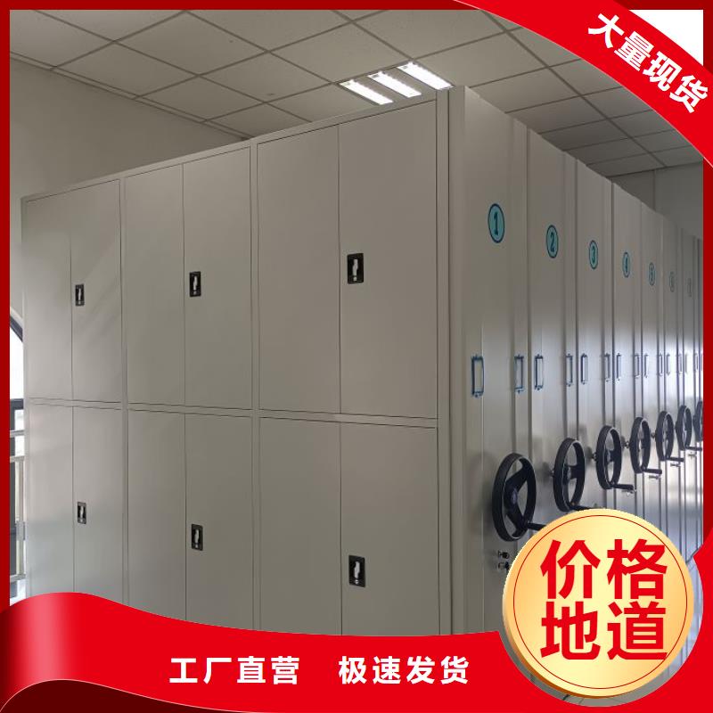 施工方案【泽信】档案管理密集架