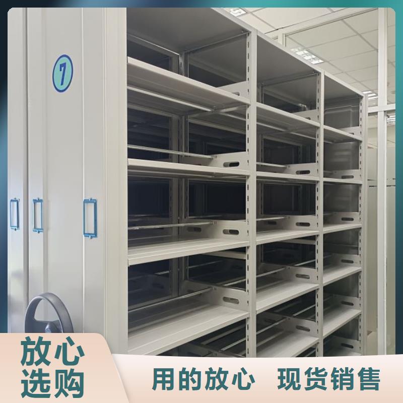 生产企业【泽信】档案资料库密集柜