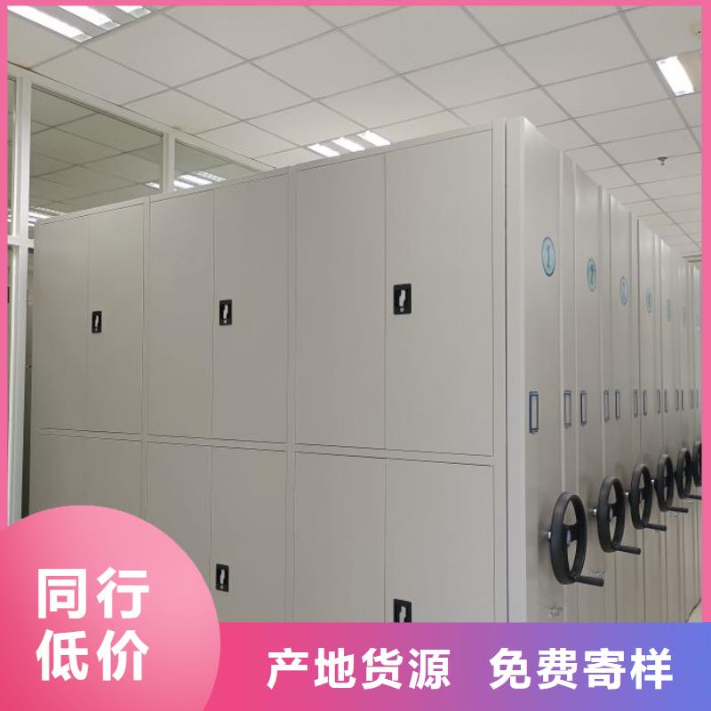 使用說明【澤信】樂東縣電動智能密集柜