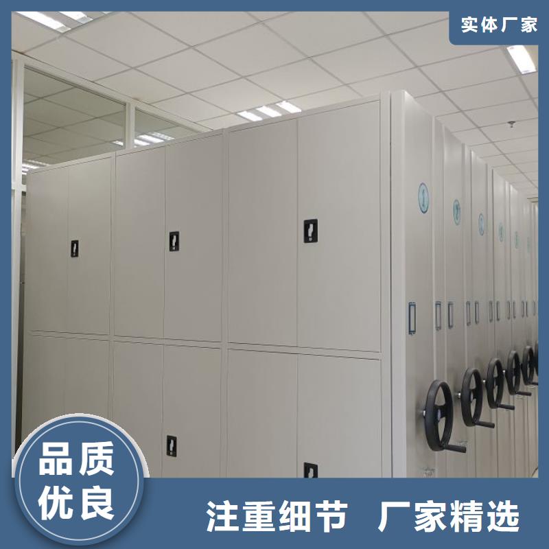 檔案庫房電動密集架直供全國品牌:本地廠家