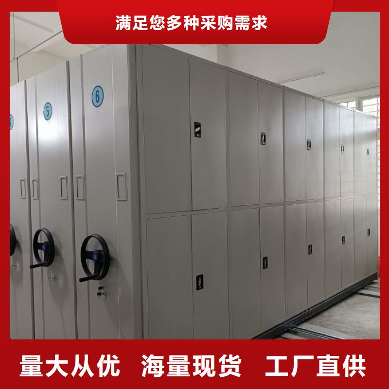 使用說明【澤信】樂東縣電動智能密集柜