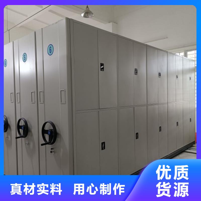 使用說明【澤信】樂東縣電動智能密集柜