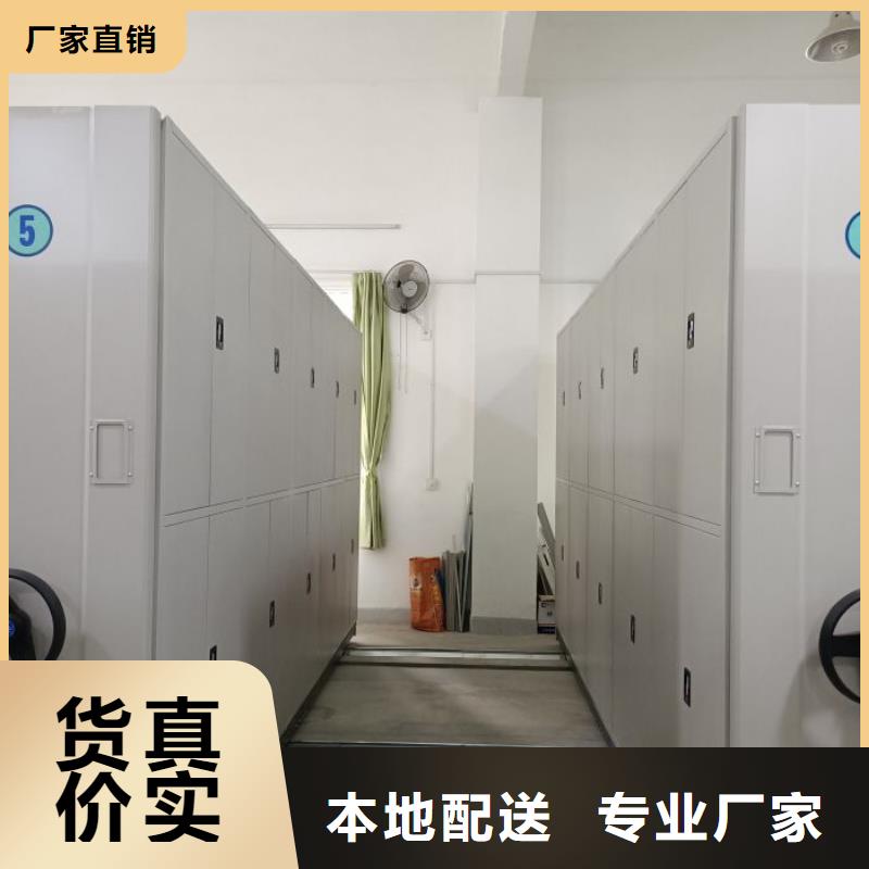 真诚相待【泽信】自动选层档案柜
