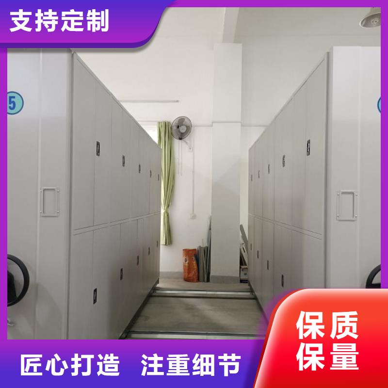 洽谈业务【泽信】抽斗式密集柜
