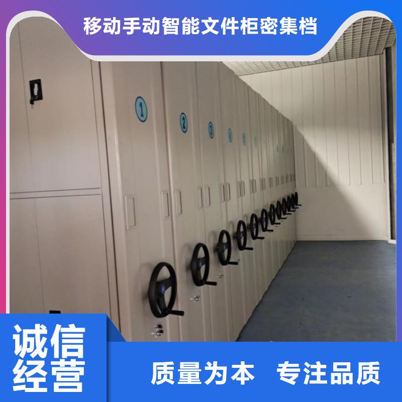 使用說明【澤信】樂東縣電動智能密集柜