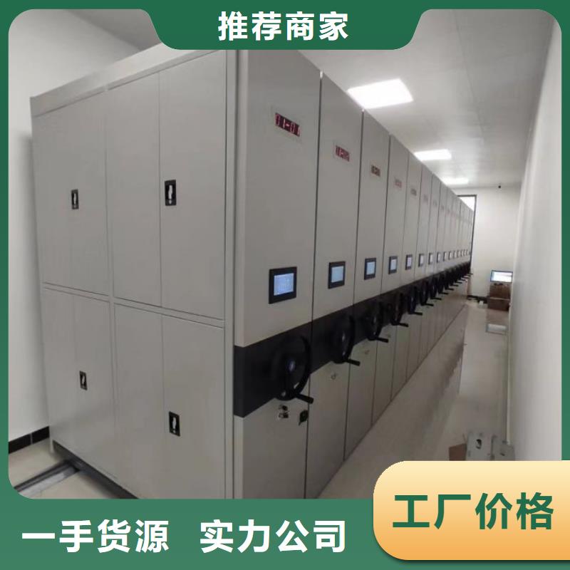 比较便宜【泽信】档案密集柜