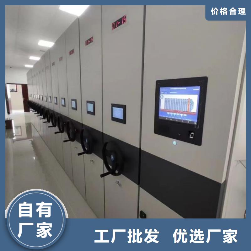 生产企业【泽信】档案资料库密集柜