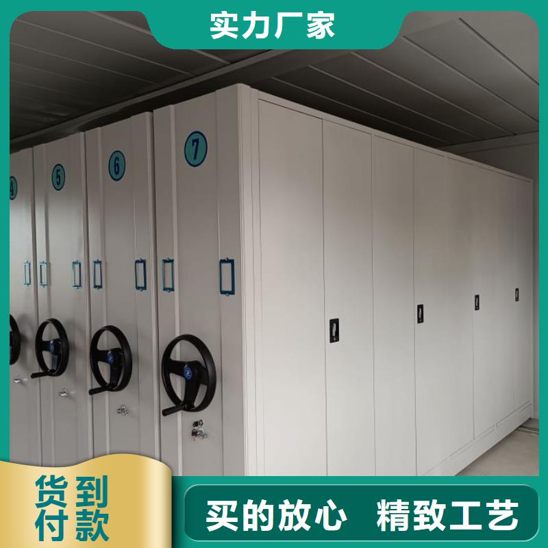 使用說明【澤信】樂東縣電動智能密集柜