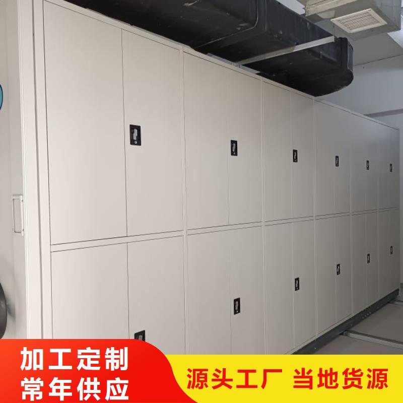 產(chǎn)品問題的原理和解決【澤信】智能檔案電動密集架