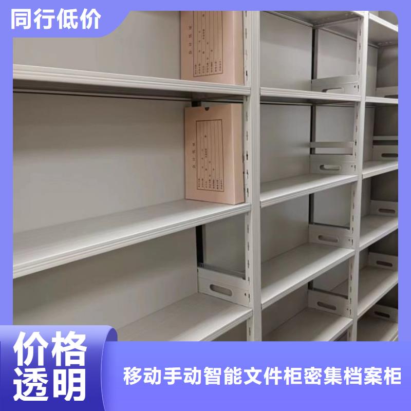 產品的優勢所在【澤信】檔案室文件密集架