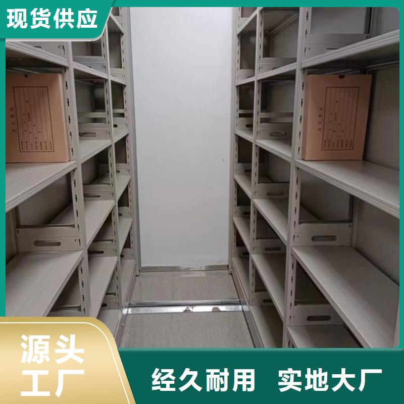 革故鼎新【泽信】机械式手摇密集柜