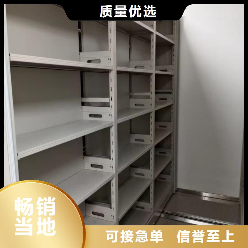 不銹鋼密集架-品牌廠家