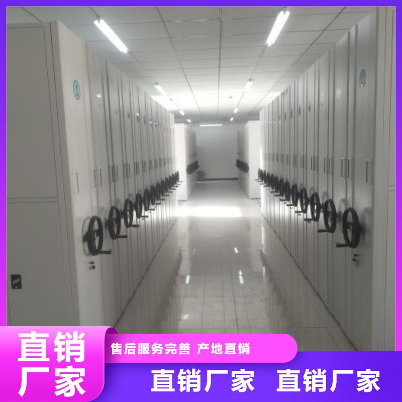 革故鼎新【泽信】机械式手摇密集柜