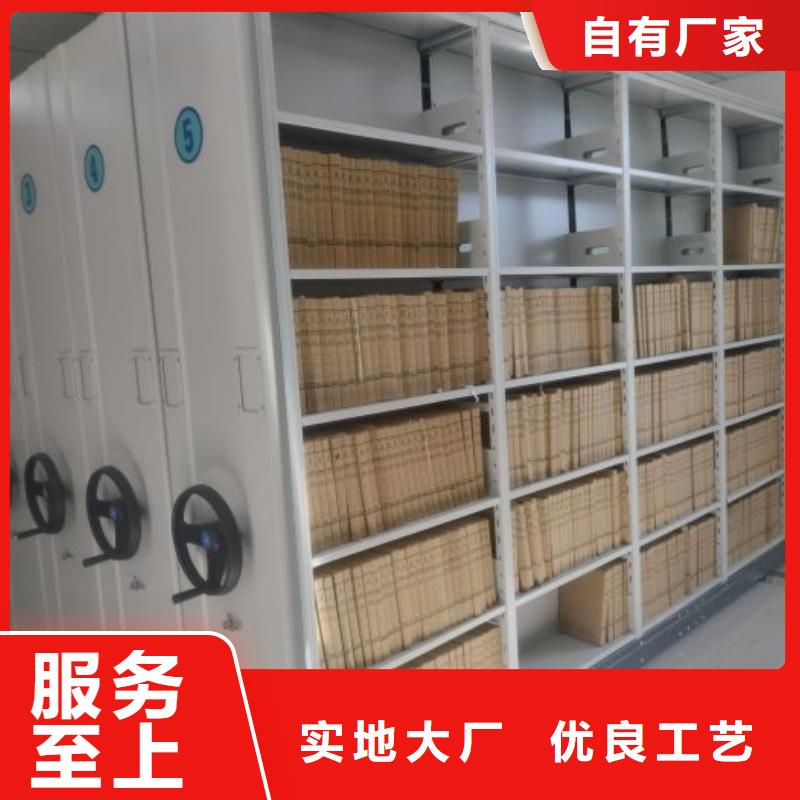产品分类选择的相关知识【泽信】封闭式密集柜