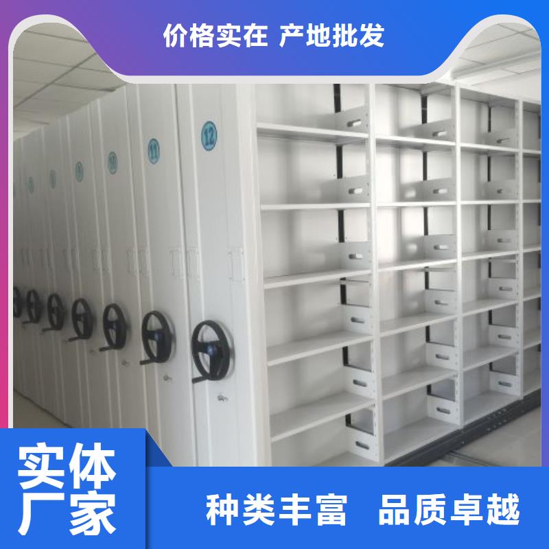 批发智能电脑档案柜找移动手动智能文件柜密集档案柜架泽信生产厂家