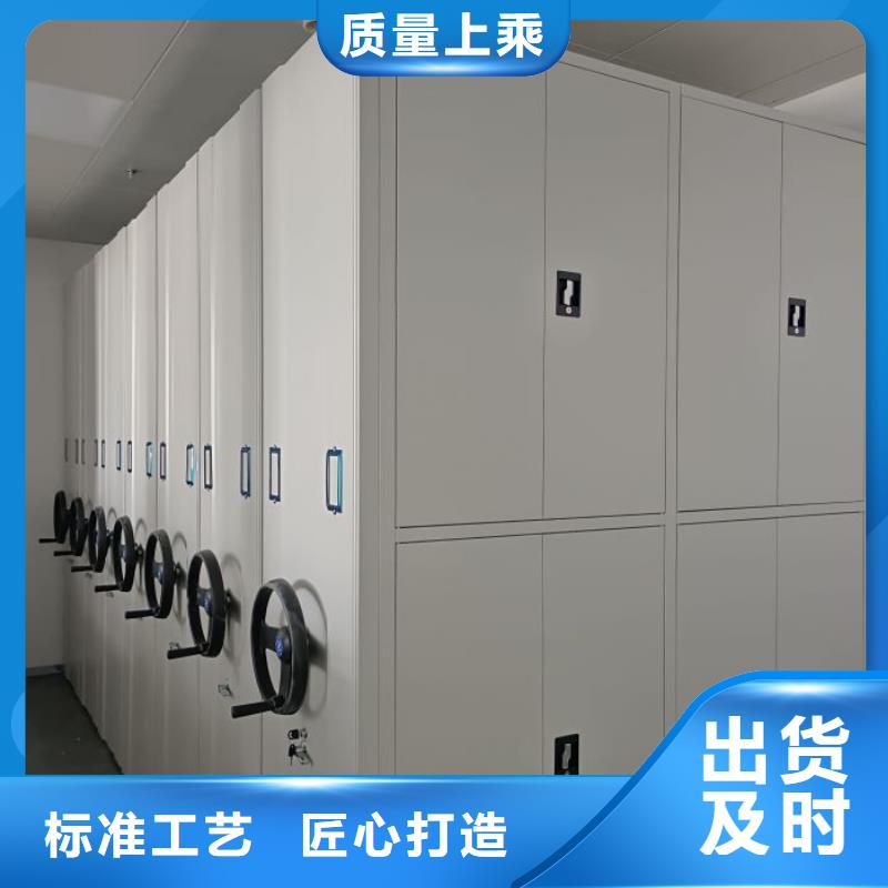 图纸定做铸造辉煌【泽信】手动病历密集架
