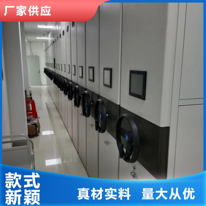 更多咨詢【澤信】全封閉移動檔案架