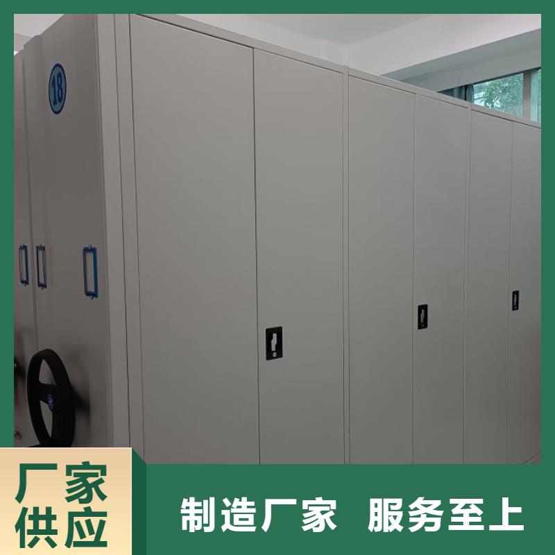 現貨誠信為本【澤信】檔案館資料密集柜