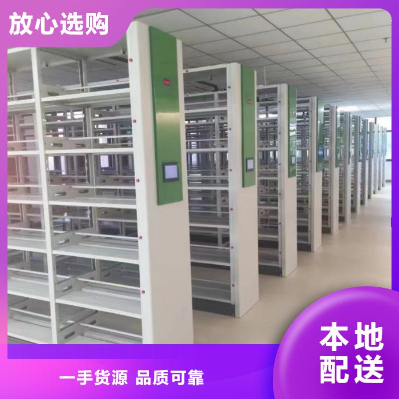 咨询服务【泽信】方向盘型密集柜