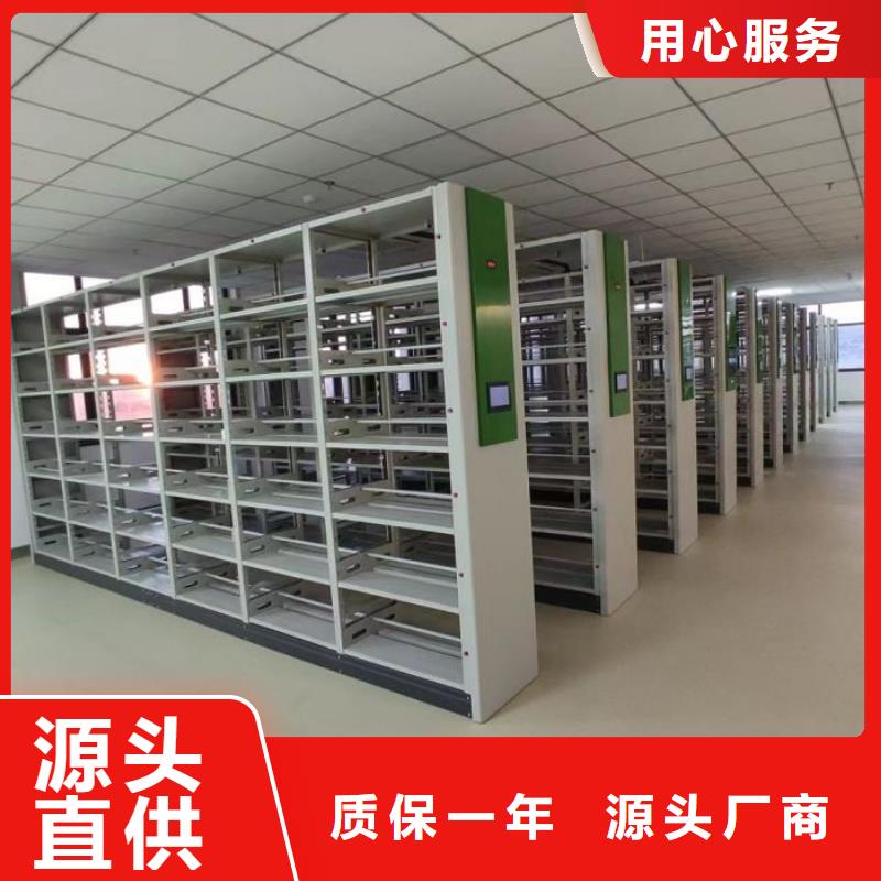 图纸定做铸造辉煌【泽信】书库智能密集书架