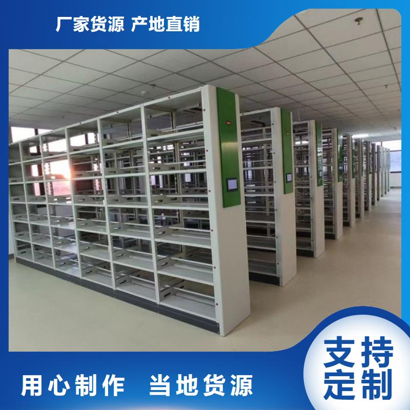 销售部【泽信】档案盒密集架