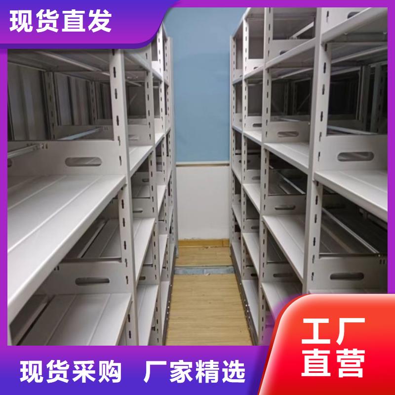 新产品：手动智能密集架采购