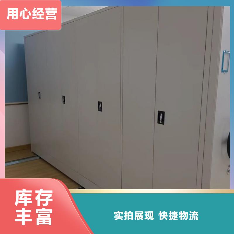 联系人【泽信】档案室用密集架
