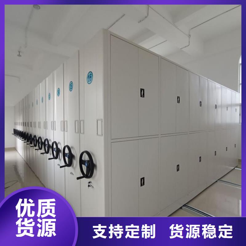 供应智能档案电动密集架的经销商