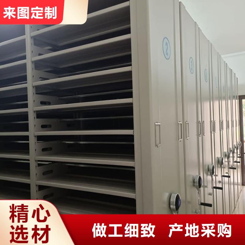 档案盒密集柜供应商
