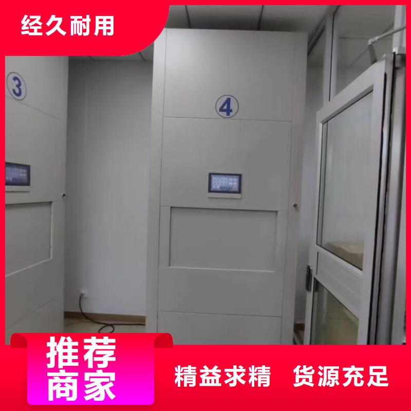 图纸定做铸造辉煌【泽信】手动病历密集架
