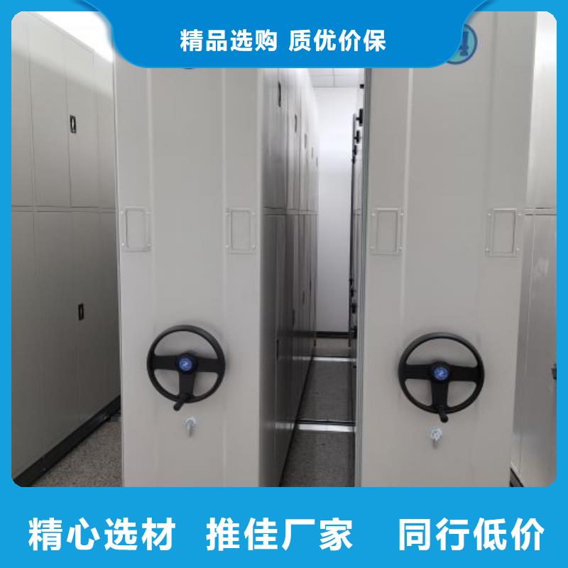 產品特性和使用方法【澤信】手動式密集柜