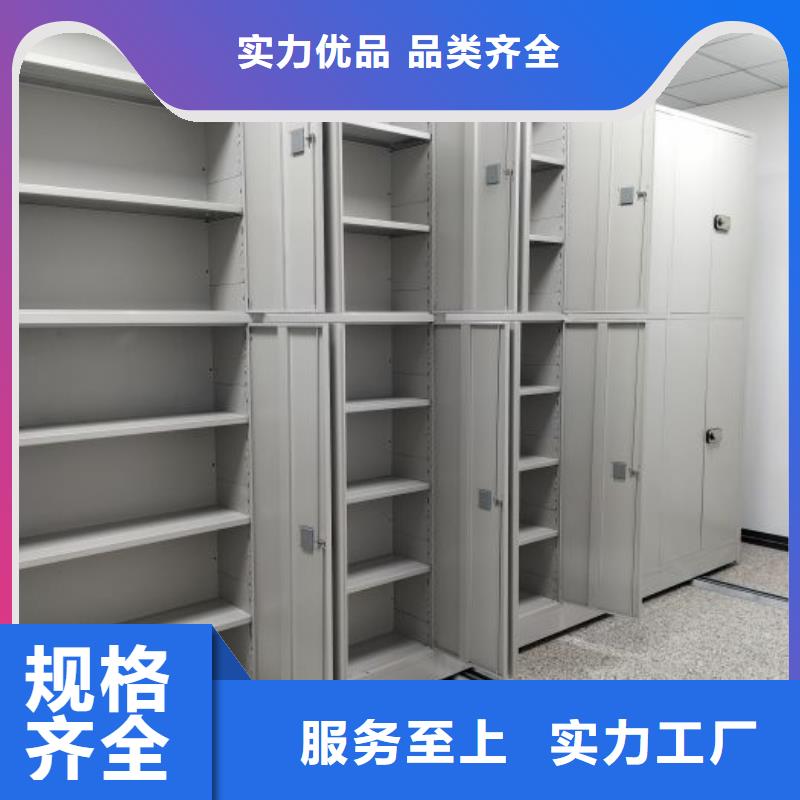 網上報價【澤信】圖書室智能密集柜