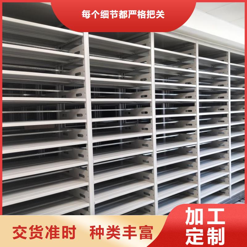 专业制造商【泽信】移动式档案柜