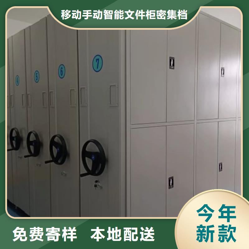 廠家是經(jīng)銷商生存的一切載體【澤信】電動智能檔案柜