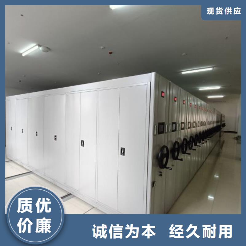 质量认证【泽信】电动密集柜