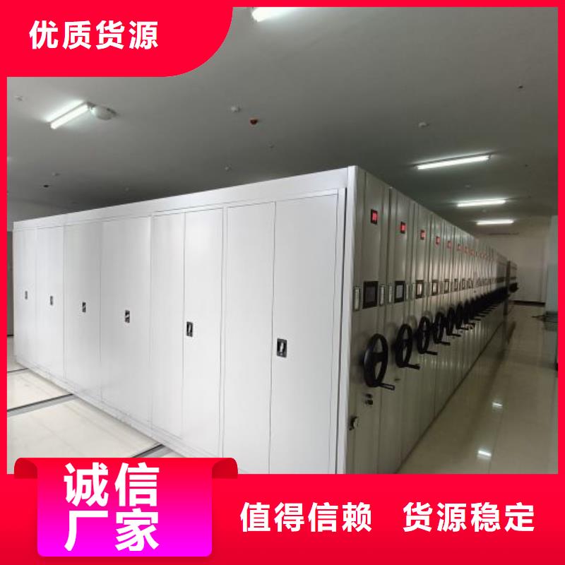 生產廠家歡迎咨詢【澤信】檔案柜密集架